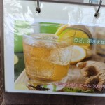 カフェ・アカリ - 