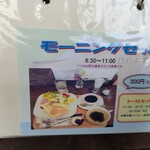 カフェ・アカリ - 