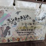 カフェ・アカリ - 