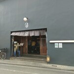 Goraku - お店の外観はまっ黒クロスケ