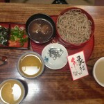 Soba Arakiya - 