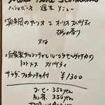 タベルナ・バルボーネ - 