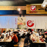 えびそば一幻 - 