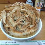 Udon Jin - 