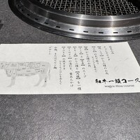 東京焼肉 平城苑 浅草総本店 - 