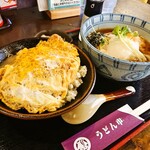 うどん市 - 