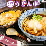 Udon Ichi - 