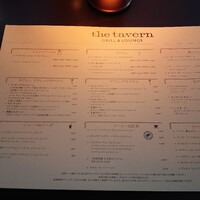 ザ タヴァン グリル＆ラウンジ - 