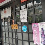 クイーンガーデン - 