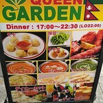 クイーンガーデン - 外看板