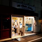 THE Chain Locker Coffee & Gelato Stand - 