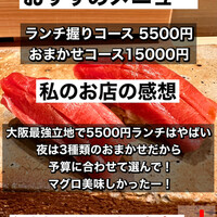 寿し あや瀬 - 