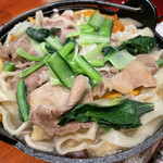 Udon Houtou Amano - 