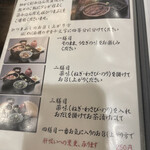 あつた蓬莱軒 - 