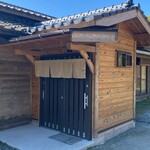 ろばたやき山ろく - 