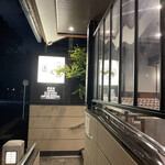 あつた蓬莱軒 - 