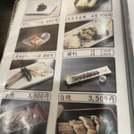 あつた蓬莱軒 - 