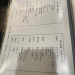 あつた蓬莱軒 - 