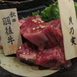 秋田牛玄亭 - カイノミです