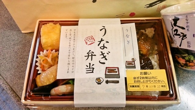 お持ち帰りですが By もぐもぐヒツジ 梅の花 岐阜店 梅の花 岐阜店 西岐阜 懐石 会席料理 食べログ お持ち帰りですが By もぐもぐヒツジ 梅の花 岐阜店 梅の花 岐阜店 西岐阜 懐石 会席料理 食べログ