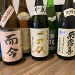 Kinari - 常時、稀少なお酒のご用意あります！