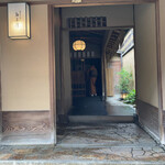 高台寺 和久傳 - 奥へと