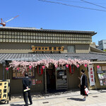 一二三 - 一二三さんで博多で食べるよりも絶対旨い長浜ラーメンを食べた後は、天満天神繁昌亭で爆笑させて頂きます