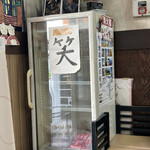 一二三 - 笑う門には福来る　でしょうか？