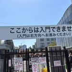 一二三 - 大阪造幣局の通り抜け、北側出口です。ここから博多長浜ラーメン一二三さんまでは西に1kmちょいです