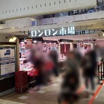 カンナムキンパ アトレ吉祥寺店 - 