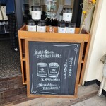 大阪千林のりや - 