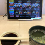 Seto No Matsuri Sushi - 