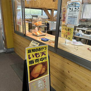 道の駅大月 ふれあい市_2