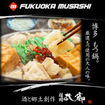 Kyou Doryouri To Nabe Wo Koshitsu De Fukuoka Musashi - 