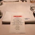 レストラン・セン - 