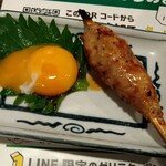 Nama Tsukune Genya - 