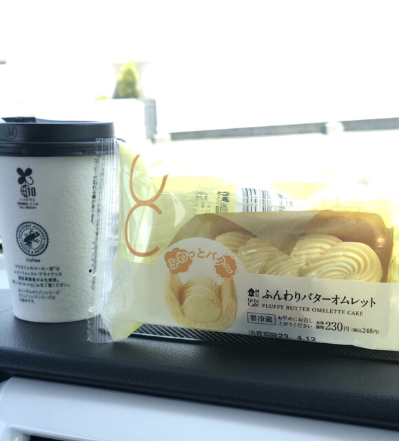 LAWSON 郡山希望ヶ丘店 &ndash; 郡山の便利なコンビニ情報