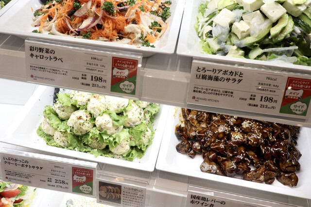 Aeon Style Shintoyokawa photo 4