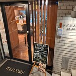 シフクノオト金澤寿司dining - 入り口。
