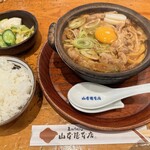 山本屋本店 - 