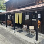 カフェ＆鉄板レストラン 藤川 - 