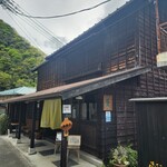 カフェ＆鉄板レストラン 藤川 - 