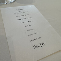 recte - 