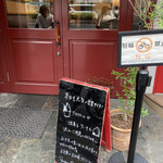 Patisserie Ravi,e relier - 