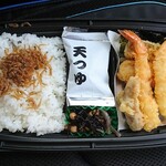 和食 さと - 天ぷら盛り合わせ弁当