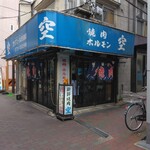 空 - 空　鶴橋総本店　カウンター　外観　(2023年4月)