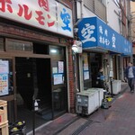 空 - 空　鶴橋総本店　カウンターと4人席のお店の外観　(2023年4月)