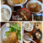 和食処 小西 - 