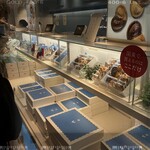 薫るバター サブリナ - 外観