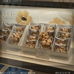 薫るバター サブリナ - 店内